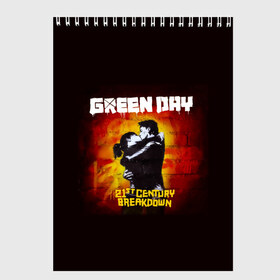 Скетчбук с принтом Поцелуй Green Day в Кировске, 100% бумага
 | 48 листов, плотность листов — 100 г/м2, плотность картонной обложки — 250 г/м2. Листы скреплены сверху удобной пружинной спиралью | american idiot | green day | альтернативный | билли джо армстронг | грин дей | группа | зелёный день | майк дёрнт | музыка | панк | поп | поппанк | поцелуй | рок | стена | тре кул