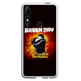 Чехол для Honor P Smart Z с принтом Поцелуй Green Day в Кировске, Силикон | Область печати: задняя сторона чехла, без боковых панелей | american idiot | green day | альтернативный | билли джо армстронг | грин дей | группа | зелёный день | майк дёрнт | музыка | панк | поп | поппанк | поцелуй | рок | стена | тре кул