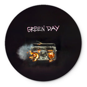 Коврик круглый с принтом Green Day магнитофон в огне в Кировске, резина и полиэстер | круглая форма, изображение наносится на всю лицевую часть | american idiot | green day | альтернативный | билли джо армстронг | грин дей | группа | зелёный день | майк дёрнт | музыка | панк | поп | поппанк | рок | тре кул