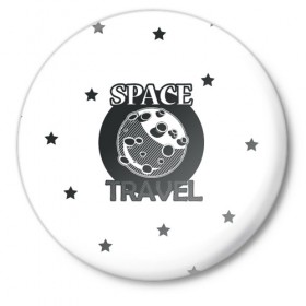 Значок с принтом Space travel в Кировске,  металл | круглая форма, металлическая застежка в виде булавки | Тематика изображения на принте: белый | звезды | космос | планета | черный