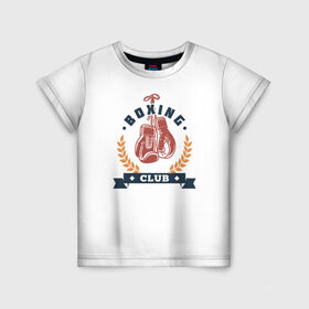 Детская футболка 3D с принтом BOXING CLUB в Кировске, 100% гипоаллергенный полиэфир | прямой крой, круглый вырез горловины, длина до линии бедер, чуть спущенное плечо, ткань немного тянется | бокс | звезды | клуб | перчатки | чемпион