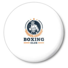 Значок с принтом BOXING CLUB в Кировске,  металл | круглая форма, металлическая застежка в виде булавки | бокс | клуб | перчатки | спорт | чемпион