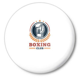 Значок с принтом BOXING CLUB в Кировске,  металл | круглая форма, металлическая застежка в виде булавки | бокс | перчатки | спорт | чемпион