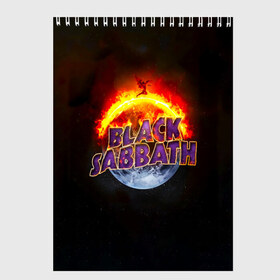 Скетчбук с принтом Black Sabbath земля в огне в Кировске, 100% бумага
 | 48 листов, плотность листов — 100 г/м2, плотность картонной обложки — 250 г/м2. Листы скреплены сверху удобной пружинной спиралью | Тематика изображения на принте: black sabbath | группа | метал | надпись | оззи | осборн | хард рок | хеви метал