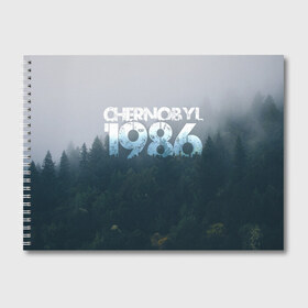 Альбом для рисования с принтом Чернобыль 1986 в Кировске, 100% бумага
 | матовая бумага, плотность 200 мг. | 1986 | дым | завод | лес | опасность | радиация | чаэс | чернобыль | экология