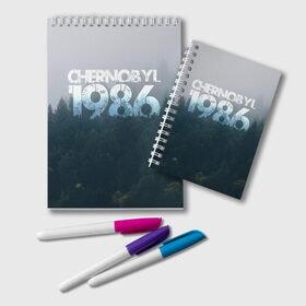Блокнот с принтом Чернобыль 1986 в Кировске, 100% бумага | 48 листов, плотность листов — 60 г/м2, плотность картонной обложки — 250 г/м2. Листы скреплены удобной пружинной спиралью. Цвет линий — светло-серый
 | 1986 | дым | завод | лес | опасность | радиация | чаэс | чернобыль | экология