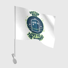 Флаг для автомобиля с принтом Доктор кто / Doctor Who в Кировске, 100% полиэстер | Размер: 30*21 см | 13 | netflix | времени | дела | доктор | дэвид теннант | кто | машина | мэтт смит | нетфликс | очень | петля | питер капальди | почему | причин | сверхъестественное | сериал | странные | тардис