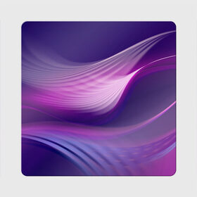 Магнит виниловый Квадрат с принтом Фиолетовые Волны в Кировске, полимерный материал с магнитным слоем | размер 9*9 см, закругленные углы | линии | узоры | фиолетовый | цвет
