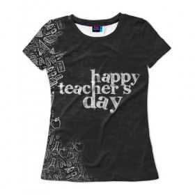 Женская футболка 3D с принтом С днём учителя! в Кировске, 100% полиэфир ( синтетическое хлопкоподобное полотно) | прямой крой, круглый вырез горловины, длина до линии бедер | день учителя | учитель