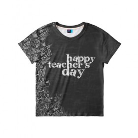 Детская футболка 3D с принтом С днём учителя! в Кировске, 100% гипоаллергенный полиэфир | прямой крой, круглый вырез горловины, длина до линии бедер, чуть спущенное плечо, ткань немного тянется | день учителя | учитель