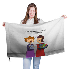 Флаг 3D с принтом Учителя-ВДВшники в Кировске, 100% полиэстер | плотность ткани — 95 г/м2, размер — 67 х 109 см. Принт наносится с одной стороны | Тематика изображения на принте: день учителя | учитель