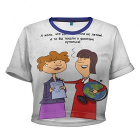 Женская футболка 3D укороченная с принтом Учителя-ВДВшники в Кировске, 100% полиэстер | круглая горловина, длина футболки до линии талии, рукава с отворотами | день учителя | учитель