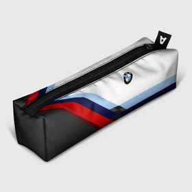 Пенал 3D с принтом BMW M SPORT в Кировске, 100% полиэстер | плотная ткань, застежка на молнии | bmw | автомобиль | автомобильные | бмв | лучшие | марка | машины | мужчинам | патриот | подарок | прикольные | тренд | фанат | флаг