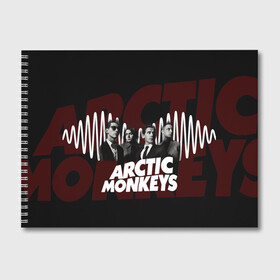 Альбом для рисования с принтом Группа Arctic Monkeys в Кировске, 100% бумага
 | матовая бумага, плотность 200 мг. | алекс тёрнер | арктик | арктические мартышки | гаражный | группа | дж ейми кук | инди рок | манкис | музыка | мэтт хелдер | ник о мэлли | обезьяна | постпанк ривайвл | психоделический | рок