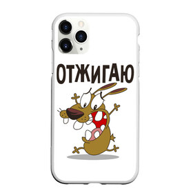 Чехол для iPhone 11 Pro матовый с принтом Отжигаю в Кировске, Силикон |  | весело | зубы | рот | собака