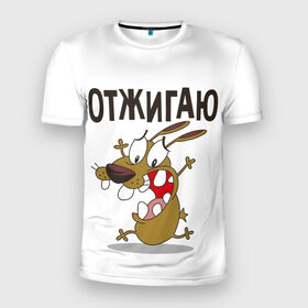 Мужская футболка 3D спортивная с принтом Отжигаю в Кировске, 100% полиэстер с улучшенными характеристиками | приталенный силуэт, круглая горловина, широкие плечи, сужается к линии бедра | весело | зубы | рот | собака