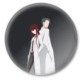 Значок с принтом Okabe & Kurisu в Кировске,  металл | круглая форма, металлическая застежка в виде булавки | Тематика изображения на принте: steins gate | steinsgate | аниме | визуальная новелла | врата штейна | курису | макисе курису | минимализм | окабе | окабе ринтаро