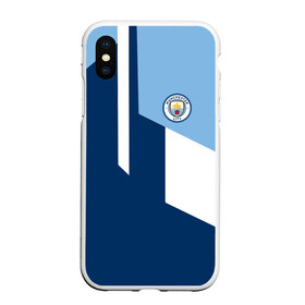 Чехол для iPhone XS Max матовый с принтом Manchester city 2018 #6 в Кировске, Силикон | Область печати: задняя сторона чехла, без боковых панелей | emirates | fc | manchester city | абстракция | геометрия | зож | клуб | линии | манчестер сити | мода | модные | мяч | спорт | спортивные | стиль | тренды | флаг россии | футбол | футбольный клуб | экстрим | эмблема