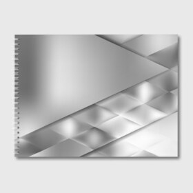 Альбом для рисования с принтом Grey rhombuses в Кировске, 100% бумага
 | матовая бумага, плотность 200 мг. | Тематика изображения на принте: grey | абстракция | геометрия | ромб | текстура
