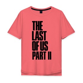 Мужская футболка хлопок Oversize с принтом The Last of Us в Кировске, 100% хлопок | свободный крой, круглый ворот, “спинка” длиннее передней части | гриб | грибы | джоэл | кордицепс | элли