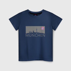 Детская футболка хлопок с принтом Bayern Munchen - Munchen City grey (2018) в Кировске, 100% хлопок | круглый вырез горловины, полуприлегающий силуэт, длина до линии бедер | Тематика изображения на принте: bayern munchen | fcb | football | бавария мюнхен