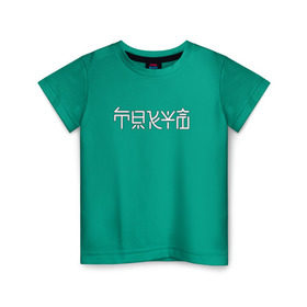 Детская футболка хлопок с принтом Токио в Кировске, 100% хлопок | круглый вырез горловины, полуприлегающий силуэт, длина до линии бедер | japan | nippon | tokio | иероглифы | минимализм | япония