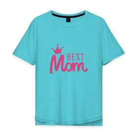 Мужская футболка хлопок Oversize с принтом Best Mom в Кировске, 100% хлопок | свободный крой, круглый ворот, “спинка” длиннее передней части | best mom | mom | лучшая мама | мама | мамочка