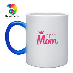 Кружка хамелеон с принтом Best Mom в Кировске, керамика | меняет цвет при нагревании, емкость 330 мл | best mom | mom | лучшая мама | мама | мамочка