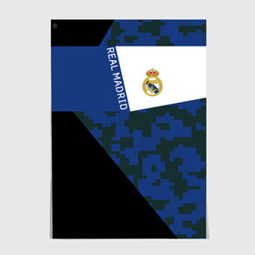 Постер с принтом Real Madrid 2018 Sport Version в Кировске, 100% бумага
 | бумага, плотность 150 мг. Матовая, но за счет высокого коэффициента гладкости имеет небольшой блеск и дает на свету блики, но в отличии от глянцевой бумаги не покрыта лаком | emirates | fc | real madrid | клуб | мяч | реал мадрид
