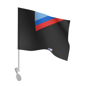 Флаг для автомобиля с принтом Бмв | Bmw 2018 Brand Colors в Кировске, 100% полиэстер | Размер: 30*21 см | bmw | автомобиль | автомобильные | бмв | машины