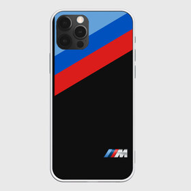 Чехол для iPhone 12 Pro Max с принтом Бмв Bmw 2018 Brand Colors в Кировске, Силикон |  | bmw | автомобиль | автомобильные | бмв | машины
