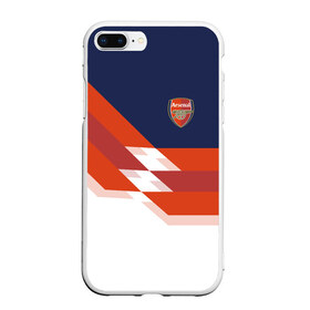 Чехол для iPhone 7Plus/8 Plus матовый с принтом FC Arsenal 2018 New в Кировске, Силикон | Область печати: задняя сторона чехла, без боковых панелей | Тематика изображения на принте: fc | fc arsenal | fly emirates | ronaldo | абстракция | арсенал | геометрия | зож | клуб | линии | мода | модные | мяч | реал | спорт | спортивные | стиль | тренды | футбол | футбольный клуб | экстрим | эмблема