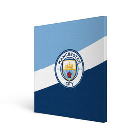 Холст квадратный с принтом Manchester city 2018 Colors в Кировске, 100% ПВХ |  | Тематика изображения на принте: emirates | fc | manchester city | абстракция | геометрия | зож | клуб | линии | манчестер сити | мода | модные | мяч | спорт | спортивные | стиль | тренды | флаг россии | футбол | футбольный клуб | экстрим | эмблема