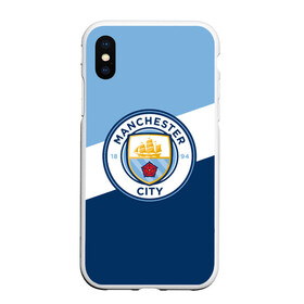 Чехол для iPhone XS Max матовый с принтом Manchester city 2018 Colors в Кировске, Силикон | Область печати: задняя сторона чехла, без боковых панелей | Тематика изображения на принте: emirates | fc | manchester city | абстракция | геометрия | зож | клуб | линии | манчестер сити | мода | модные | мяч | спорт | спортивные | стиль | тренды | флаг россии | футбол | футбольный клуб | экстрим | эмблема