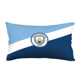 Подушка 3D антистресс с принтом Manchester city 2018 Colors в Кировске, наволочка — 100% полиэстер, наполнитель — вспененный полистирол | состоит из подушки и наволочки на молнии | emirates | fc | manchester city | абстракция | геометрия | зож | клуб | линии | манчестер сити | мода | модные | мяч | спорт | спортивные | стиль | тренды | флаг россии | футбол | футбольный клуб | экстрим | эмблема