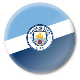 Значок с принтом Manchester city 2018 Colors в Кировске,  металл | круглая форма, металлическая застежка в виде булавки | emirates | fc | manchester city | абстракция | геометрия | зож | клуб | линии | манчестер сити | мода | модные | мяч | спорт | спортивные | стиль | тренды | флаг россии | футбол | футбольный клуб | экстрим | эмблема