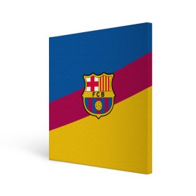 Холст квадратный с принтом FC Barcelona 2018 Colors в Кировске, 100% ПВХ |  | fc | fc barcelona | fcb | fly emirates | ronaldo | абстракция | барселона | геометрия | зож | клуб | линии | месси | модные | мяч | реал мадрид | спорт | спортивные | тренды | футбол | футбольный клуб | эмблема