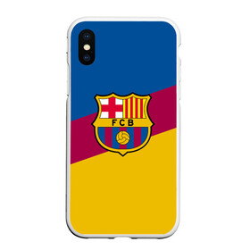 Чехол для iPhone XS Max матовый с принтом FC Barcelona 2018 Colors в Кировске, Силикон | Область печати: задняя сторона чехла, без боковых панелей | Тематика изображения на принте: fc | fc barcelona | fcb | fly emirates | ronaldo | абстракция | барселона | геометрия | зож | клуб | линии | месси | модные | мяч | реал мадрид | спорт | спортивные | тренды | футбол | футбольный клуб | эмблема