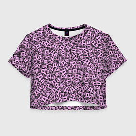 Женская футболка 3D укороченная с принтом Спереди  Да , сзади  Нет  в Кировске, 100% полиэстер | круглая горловина, длина футболки до линии талии, рукава с отворотами | буквы | да | надпись | нет | паттерн | розовый | слова | текстура | узор
