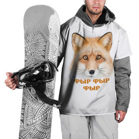 Накидка на куртку 3D с принтом Фыр фыр фыр в Кировске, 100% полиэстер |  | Тематика изображения на принте: fox | foxy | look | взгляд | голова животного | зима | лиса | лисица | лисичка | рыжая | снег