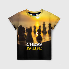 Детская футболка 3D с принтом Шахматы - это жизнь в Кировске, 100% гипоаллергенный полиэфир | прямой крой, круглый вырез горловины, длина до линии бедер, чуть спущенное плечо, ткань немного тянется | chess | game | sport | гроссмейстер | закат | игра | интеллект | солнце | спорт | фигура | шахматист | шахматы
