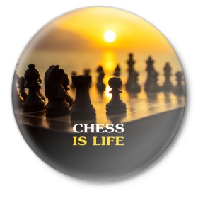 Значок с принтом Шахматы - это жизнь в Кировске,  металл | круглая форма, металлическая застежка в виде булавки | chess | game | sport | гроссмейстер | закат | игра | интеллект | солнце | спорт | фигура | шахматист | шахматы