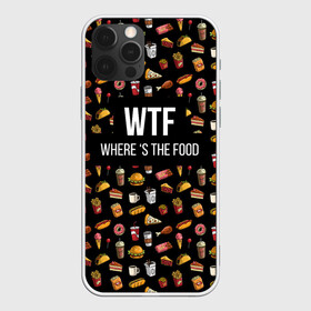 Чехол для iPhone 12 Pro с принтом WTF Food в Кировске, силикон | область печати: задняя сторона чехла, без боковых панелей | Тематика изображения на принте: where is the food | бургер | вкусняшка | газировка | еда | картошка фри | куриная ножка пончик | мороженое | пироги | пицца | прикол | сосиска | такос | шаурма | юмор | я тебя люблю