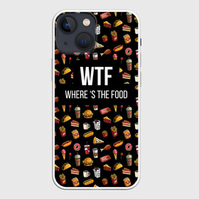 Чехол для iPhone 13 mini с принтом WTF Food в Кировске,  |  | Тематика изображения на принте: where is the food | бургер | вкусняшка | газировка | еда | картошка фри | куриная ножка пончик | мороженое | пироги | пицца | прикол | сосиска | такос | шаурма | юмор | я тебя люблю