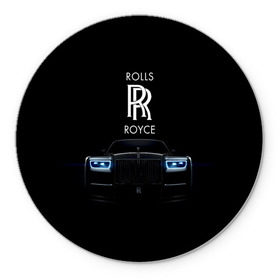 Коврик круглый с принтом Rolls Royce phantom в Кировске, резина и полиэстер | круглая форма, изображение наносится на всю лицевую часть | Тематика изображения на принте: luxury | phantom | rich | rolls royce | rr | авто | автомобили | бренд | известные | логотип | машина | надписи | огни | ролс ройс | роскошь | тень | фары | черный