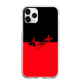 Чехол для iPhone 11 Pro Max матовый с принтом Флаг группа Алиса в Кировске, Силикон |  | алиса | группа | красный | рок | черный