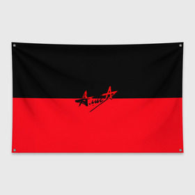 Флаг-баннер с принтом Флаг группа Алиса в Кировске, 100% полиэстер | размер 67 х 109 см, плотность ткани — 95 г/м2; по краям флага есть четыре люверса для крепления | алиса | группа | красный | рок | черный