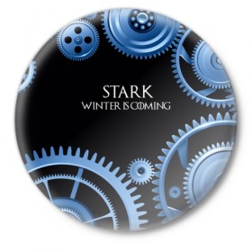 Значок с принтом STARK(Зима близко) в Кировске,  металл | круглая форма, металлическая застежка в виде булавки | 