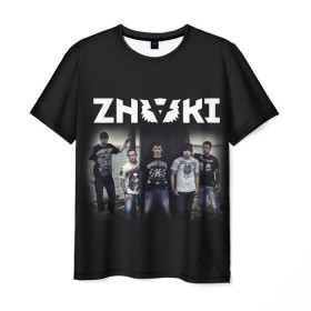 Мужская футболка 3D с принтом ZNAKI в Кировске, 100% полиэфир | прямой крой, круглый вырез горловины, длина до линии бедер | бутусов | знак | знаки | рок | телефонистки | фея | юзленко