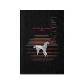 Обложка для паспорта матовая кожа с принтом Оригами Blade runner 2049 в Кировске, натуральная матовая кожа | размер 19,3 х 13,7 см; прозрачные пластиковые крепления | 2049 | blade runner | bladerunner | оригами